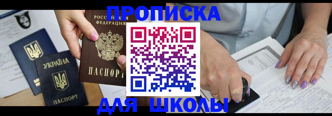 форма № 3 свидетельство о регистрации в Снежногорске